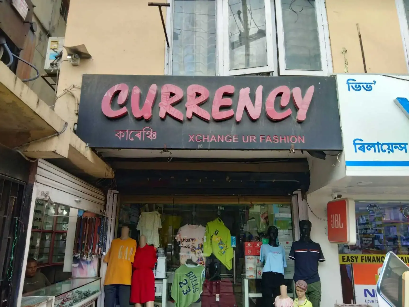 Currency Xchange Ur Fashion - Clothing Store in Guwahati