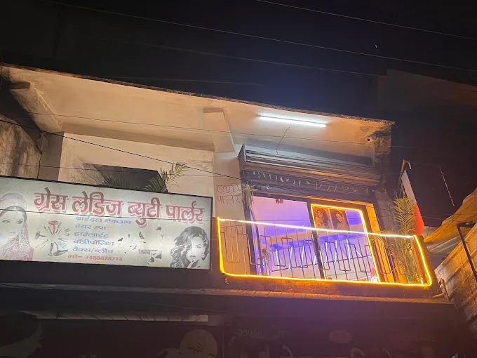 Grace Ladies Beauty Parlour