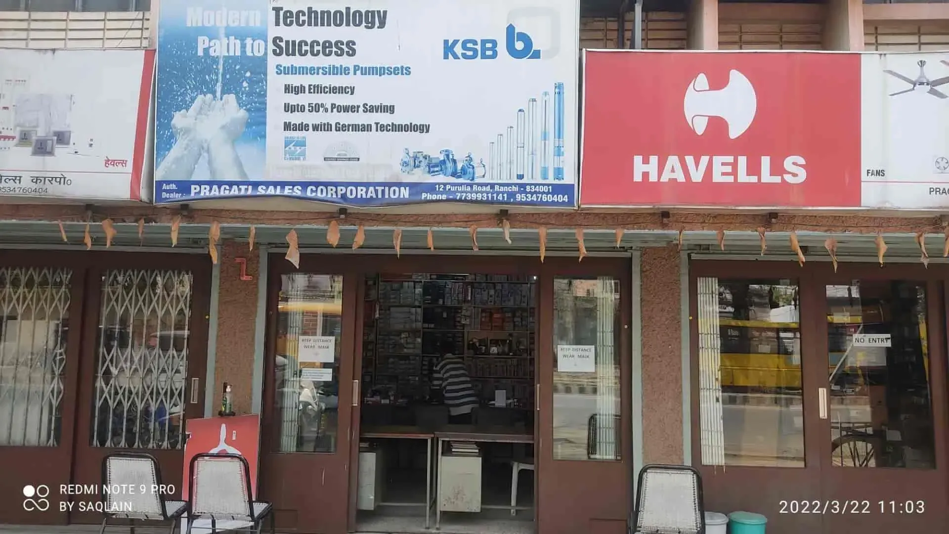 Pragati Sales Corporation - Electrical Store in Ranchi