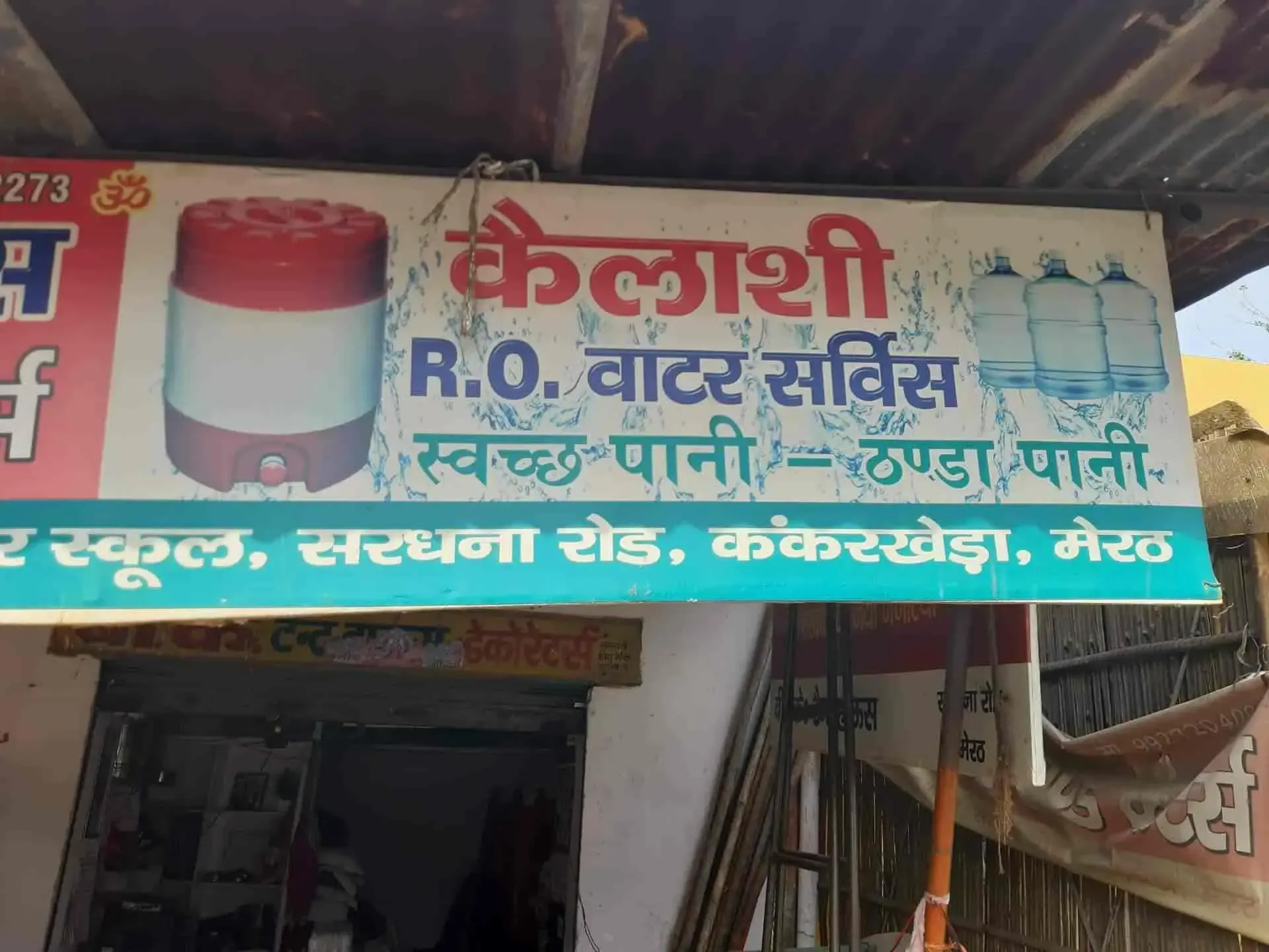 Kailashi R.O. Water Services - R O Service in Meerut