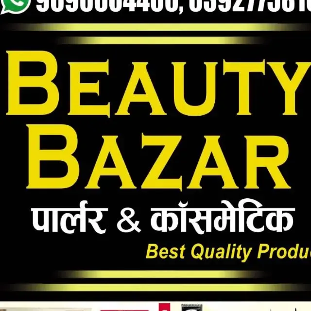 Beauty Bazar Parlour & Cosmetics Shop - Beauty Parlour in Basti