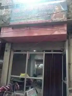 Muskan Beauty Parlour