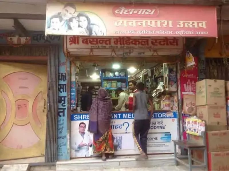 Shri Basant Medical Stores - Medical Store in Varanasi