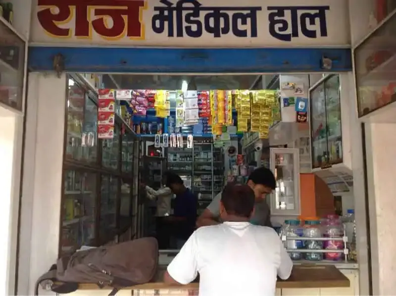 Raj Medical Hall