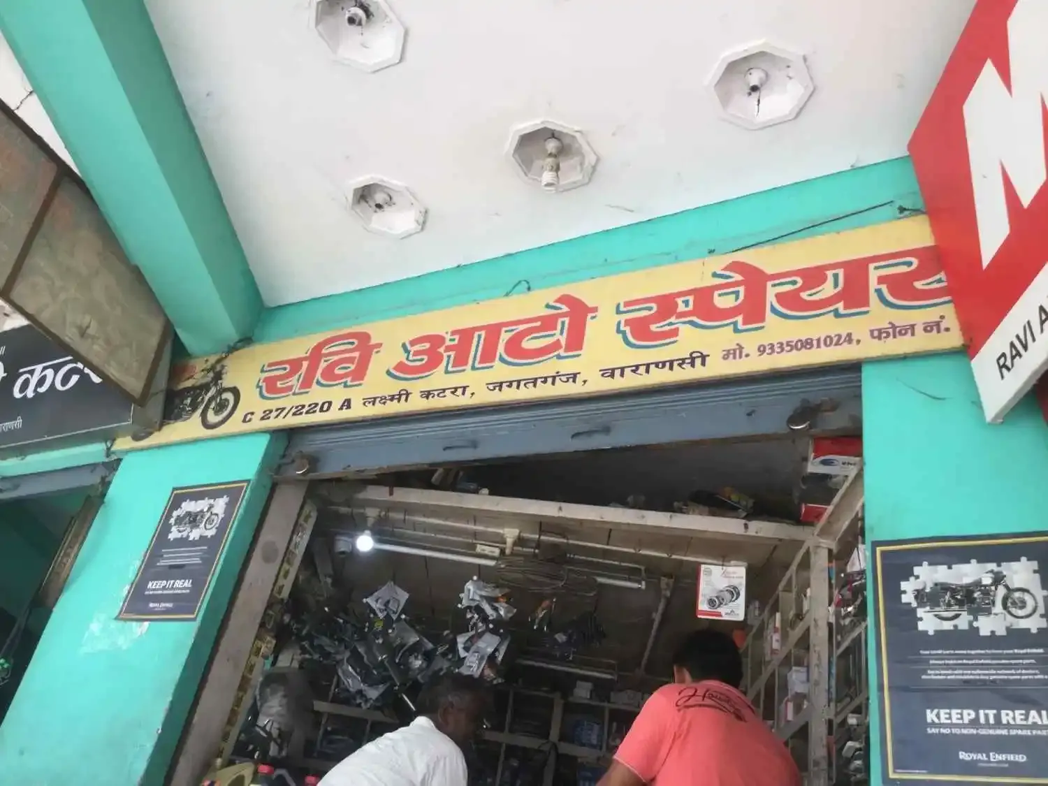 Ravi Auto Spares - Auto Parts Store in Varanasi