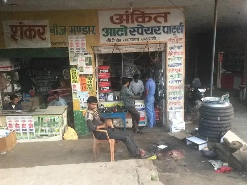 Ankit Auto Spare Parts - Auto Parts Store in Varanasi