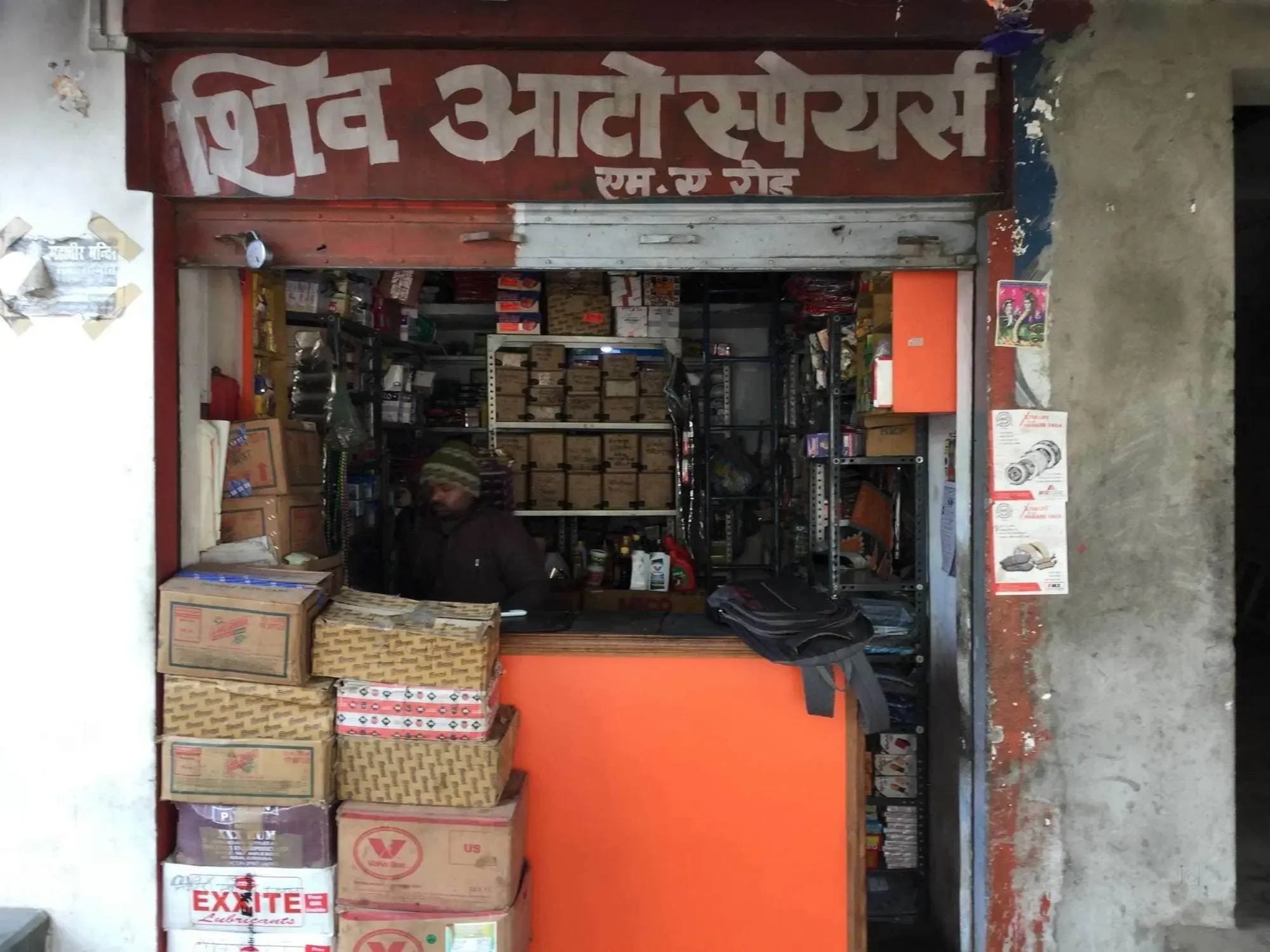 Shiv Auto Spares - Auto Parts Store in Varanasi