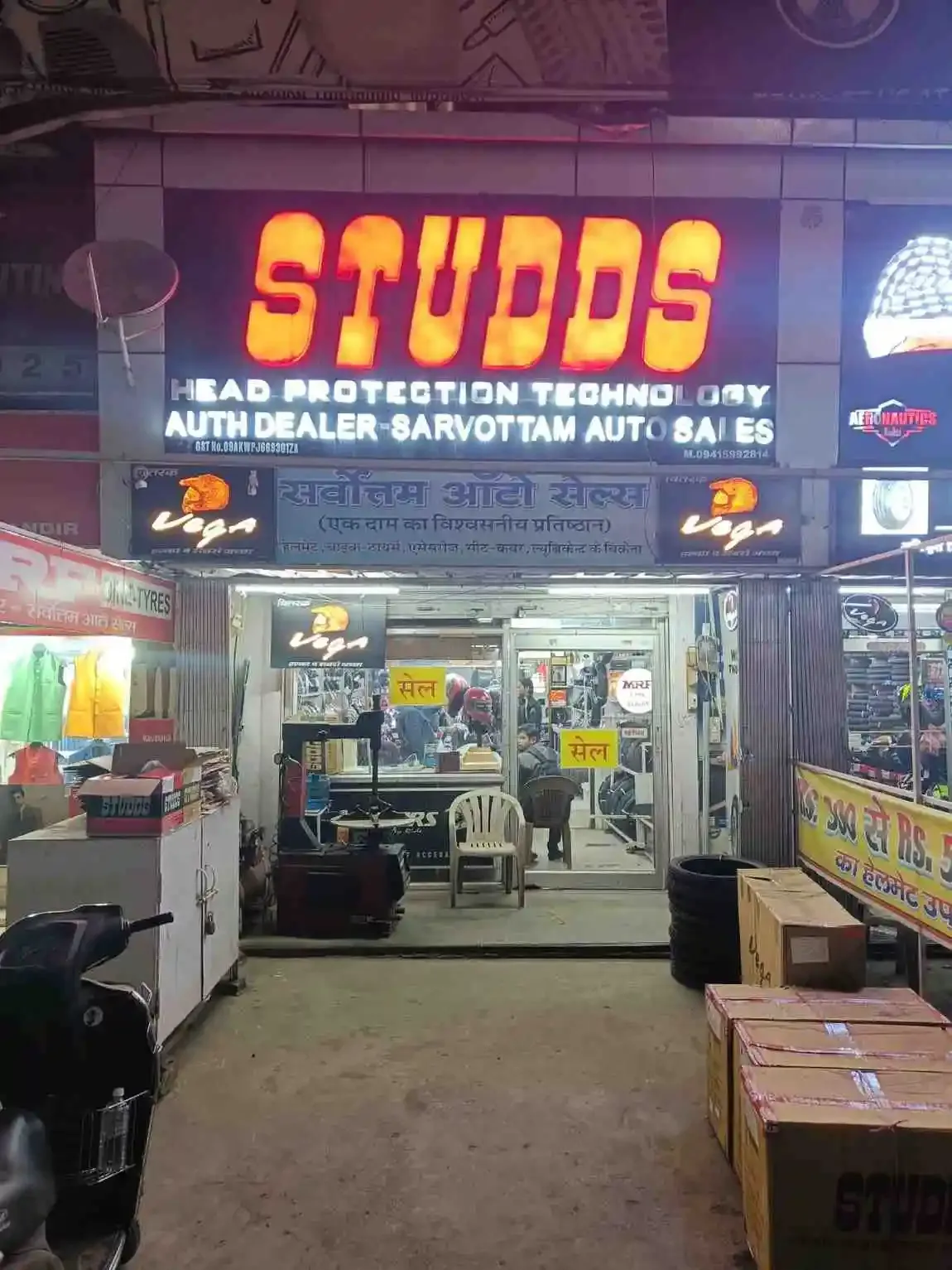 Sarvottam Auto Sales