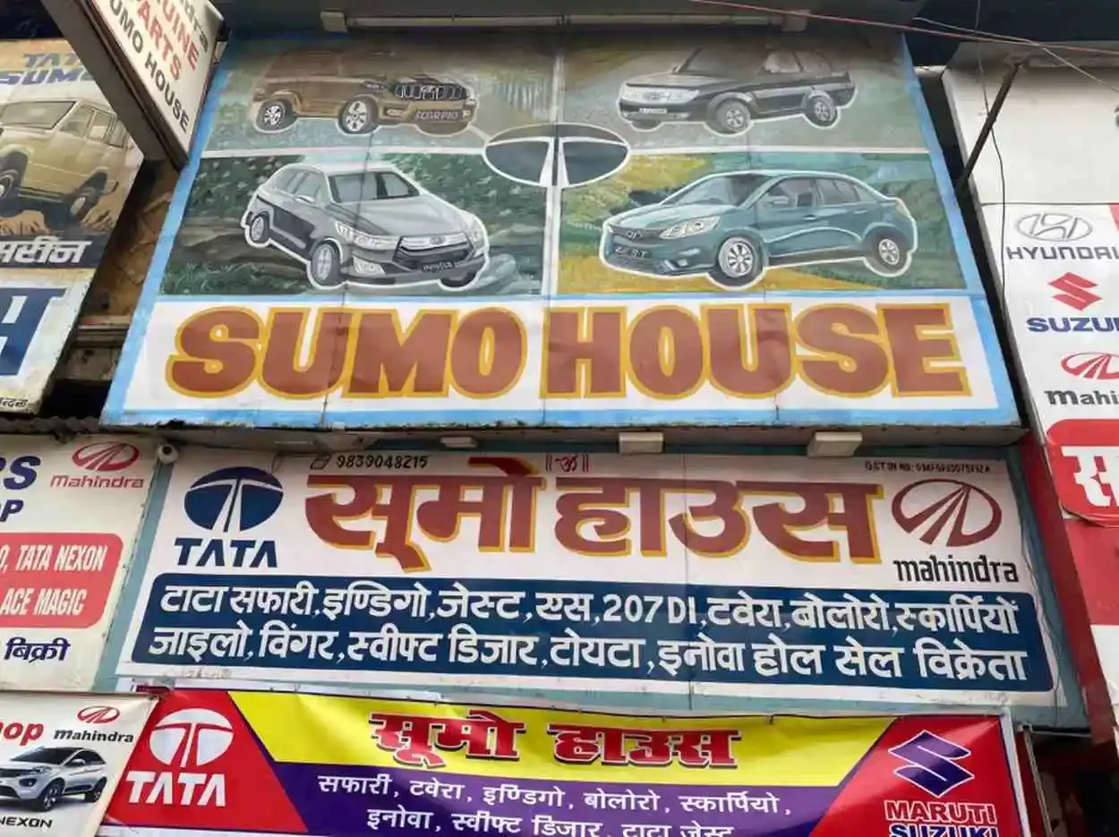Sumo House