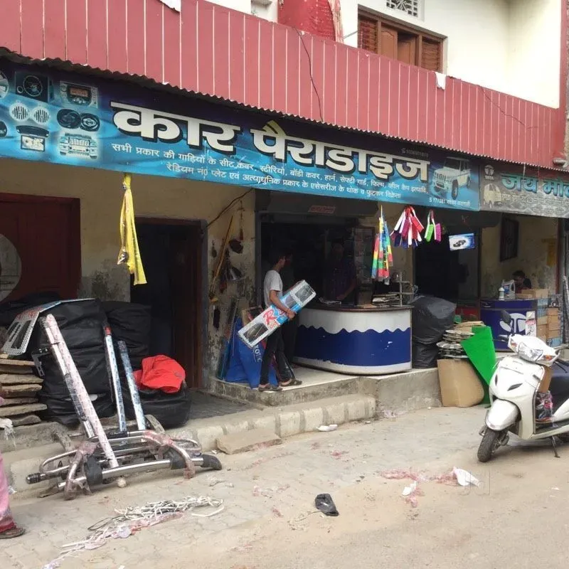 Car Paradise - Auto Parts Store in Varanasi