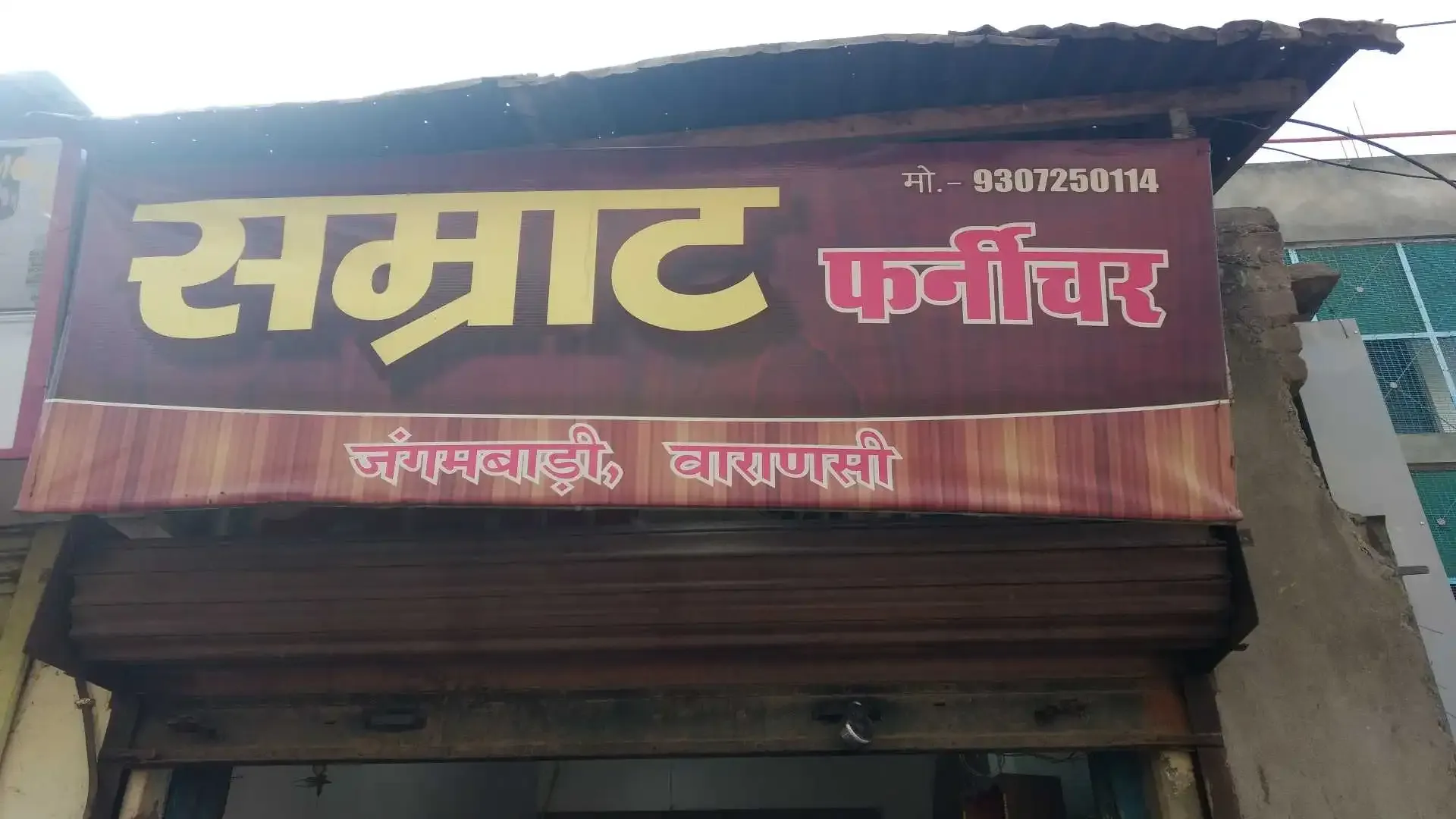 Samrat Furnitures - Furniture Store in Varanasi