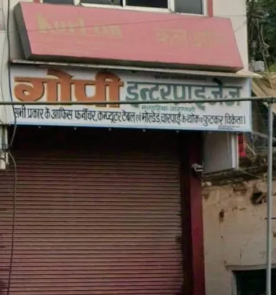 Gopi Enterprises - Furniture Store in Varanasi