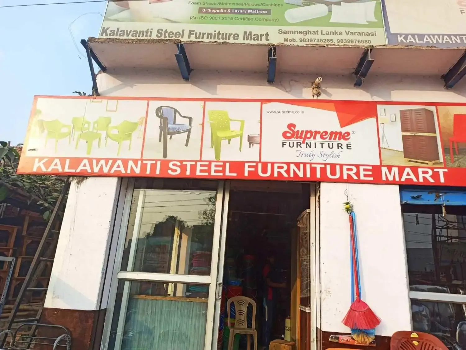 Kalawanti Steel Furniture Mart