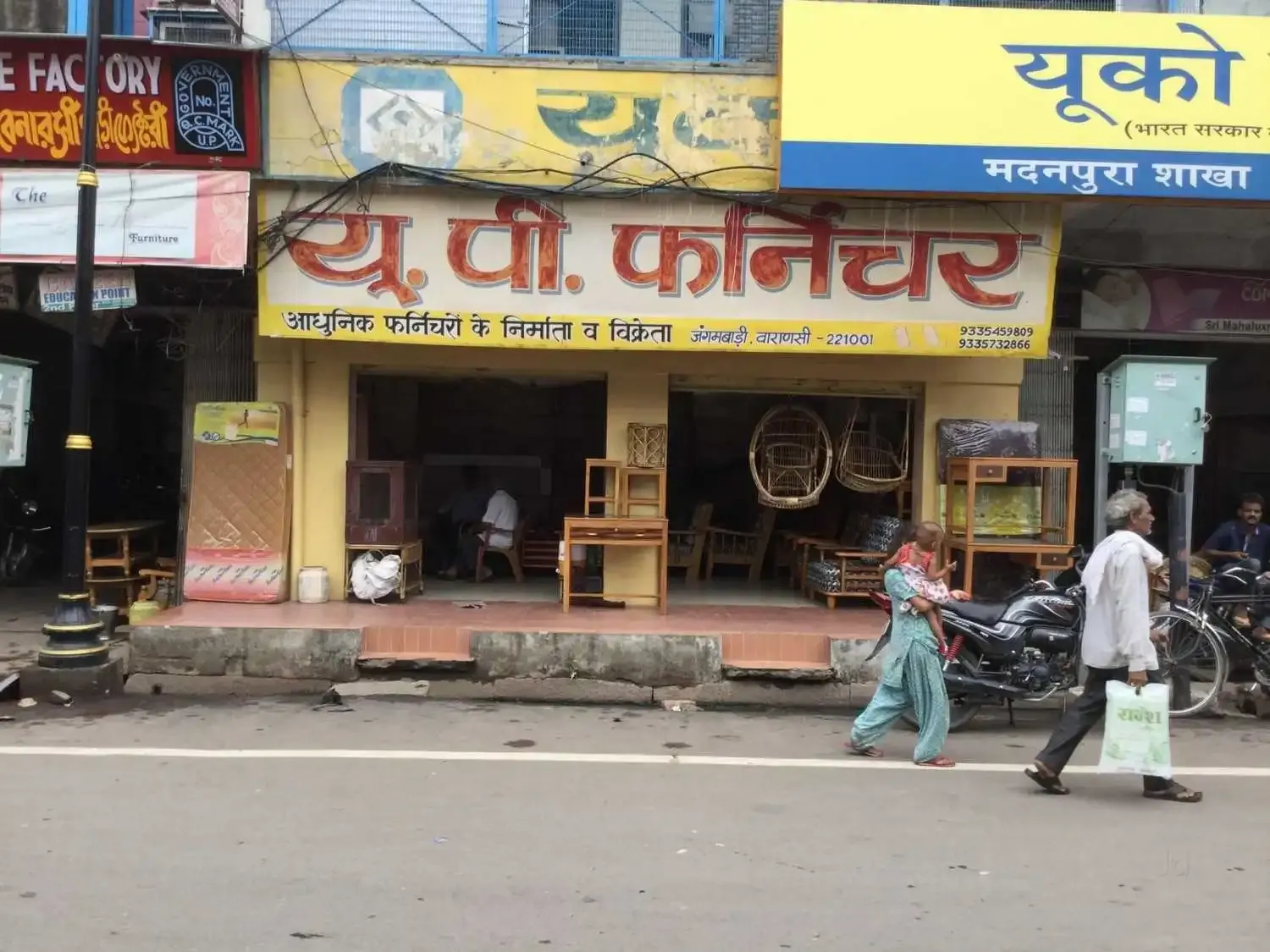 U.P. Furniture - Furniture Store in Varanasi