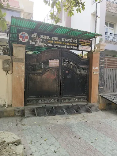 Dr. R. N. Bajpai Clinic