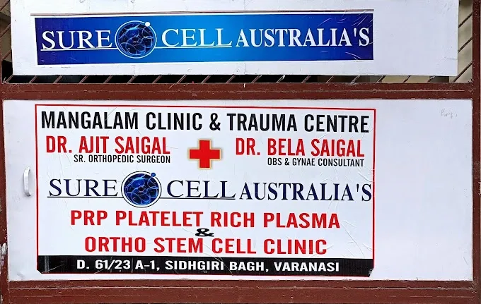 MANGALAM CLINIC And Trauma Center
