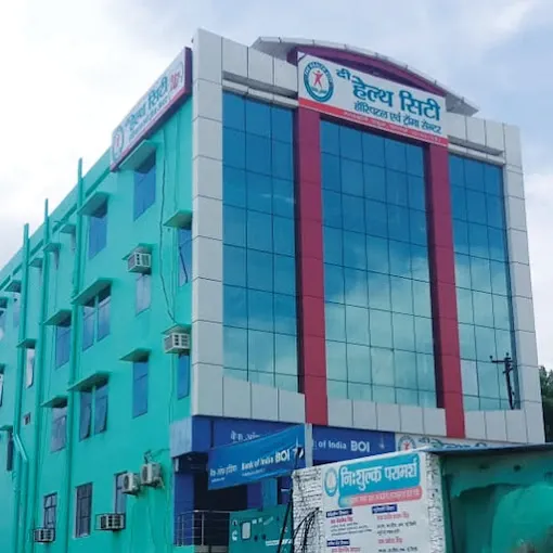 The Health City Hospital - Hospital in Varanasi