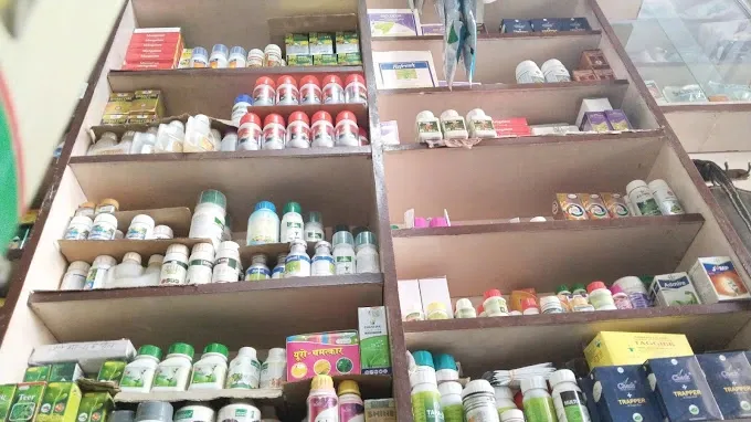 Dinesh Beej Bhandar - Seed Shop in Varanasi