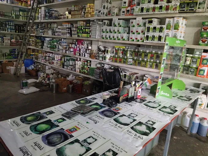 Singh Fertilizer Agency - Seed Shop in Varanasi
