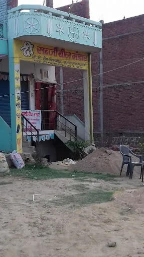 The Sabji Beej Bhandar - Seed Shop in Varanasi