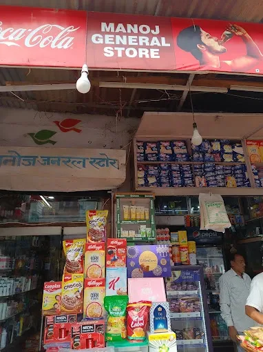 Manoj General Store - General Store in Varanasi