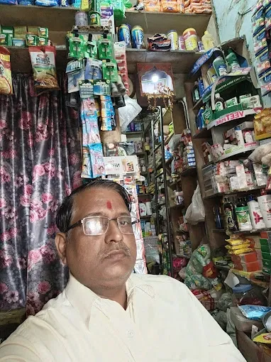 Manoj General Store - Lahartara - General Store in Varanasi