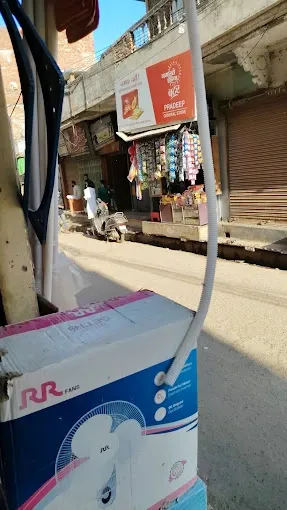 Pradeep General Store - General Store in Varanasi