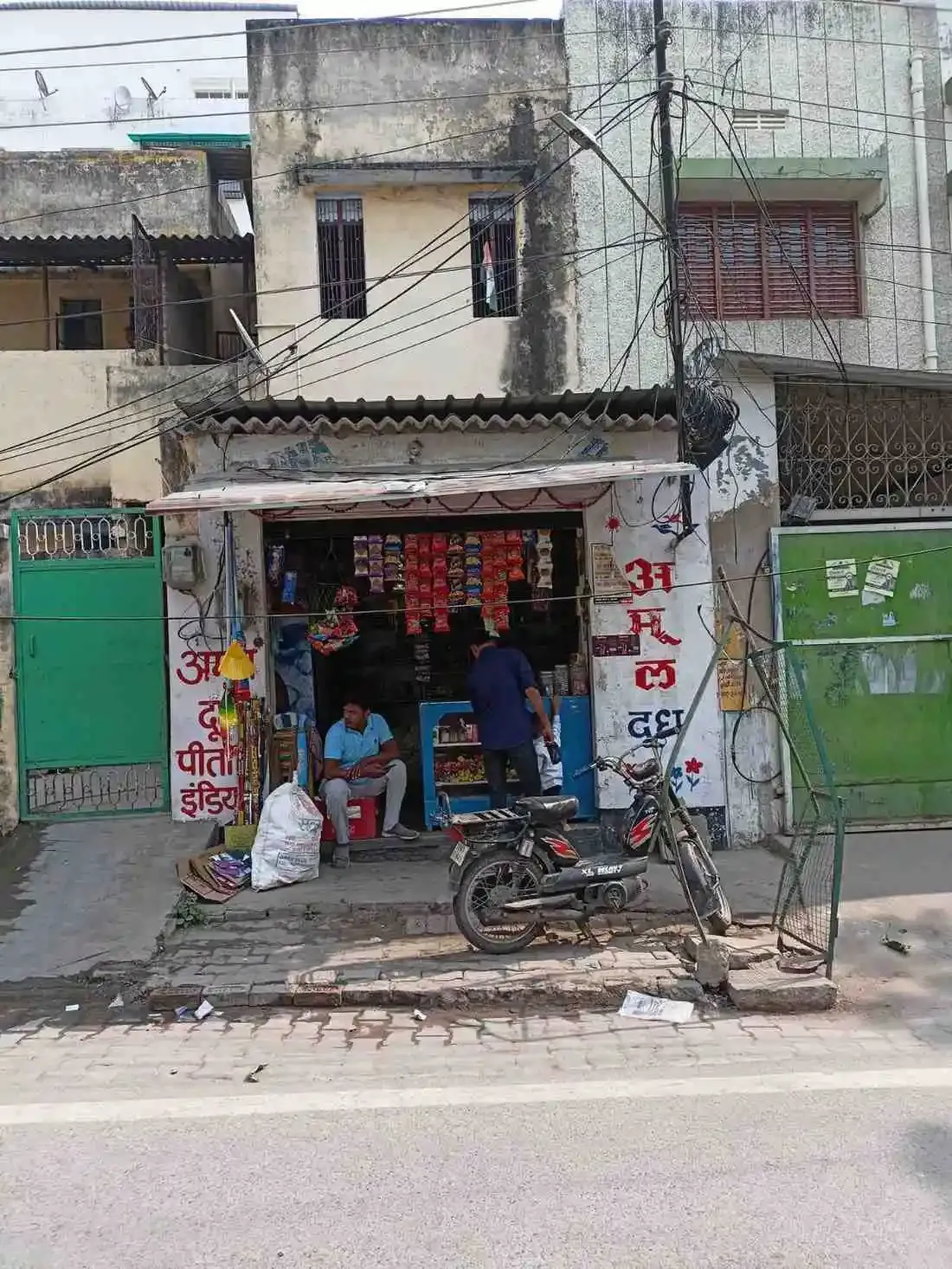 MANGAL GENERAL STORE - General Store in Varanasi