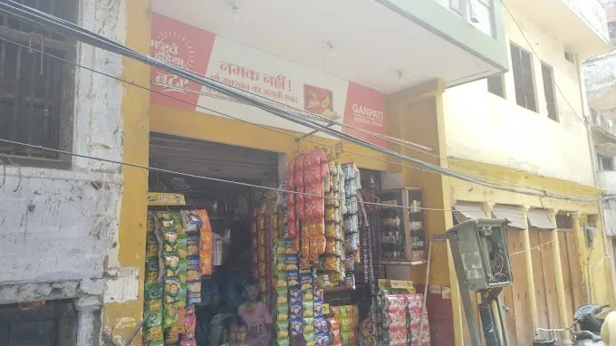 GANPATI GENERAL STORE - General Store in Varanasi