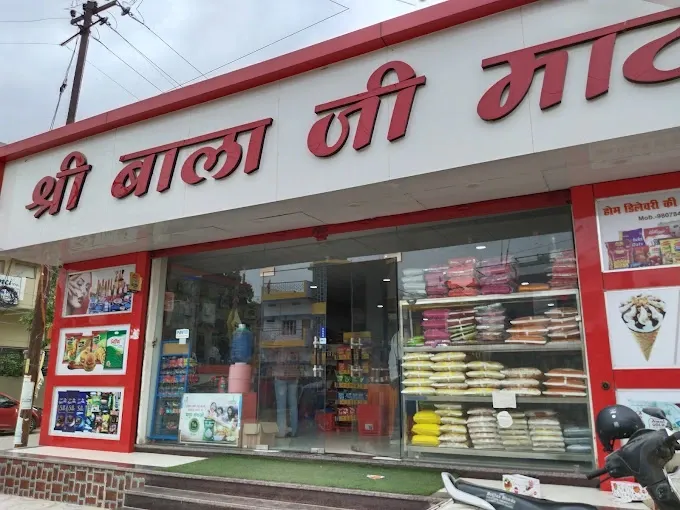 Shree Balaji Mart - General Store in Varanasi