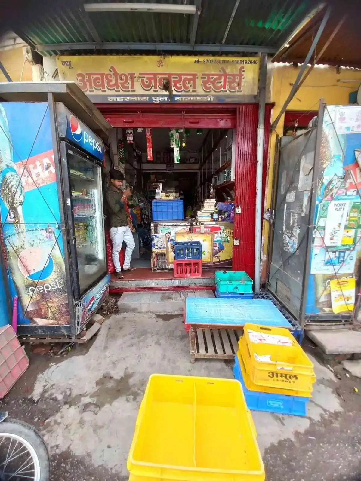 New Awadhesh General Store - General Store in Varanasi