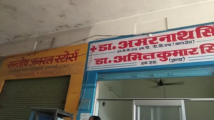 Santosh General Store - General Store in Varanasi