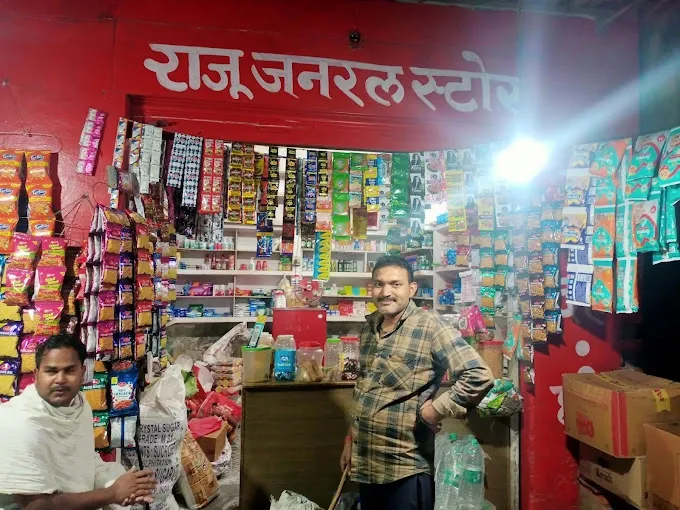 Raju General Store - General Store in Varanasi