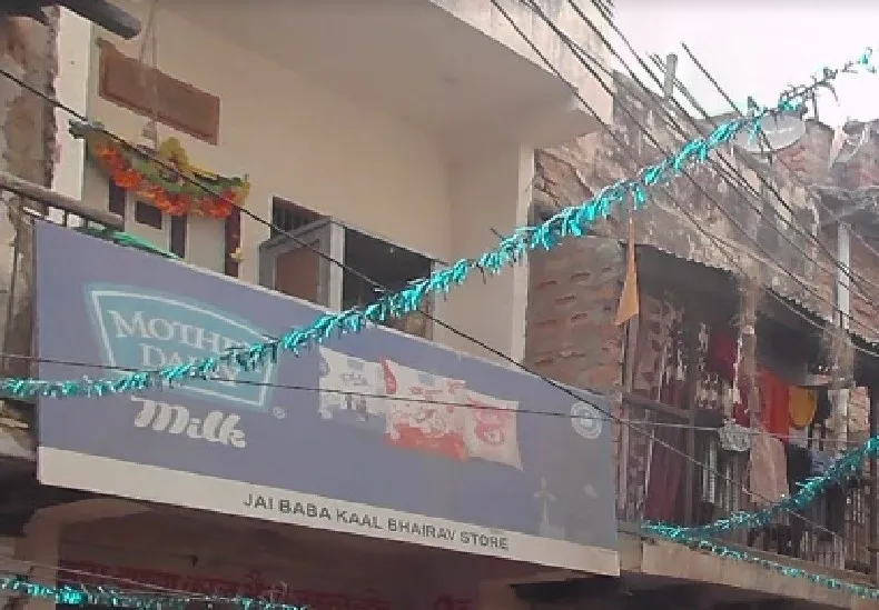 Jai Baba Kalbhairav General Store - General Store in Varanasi