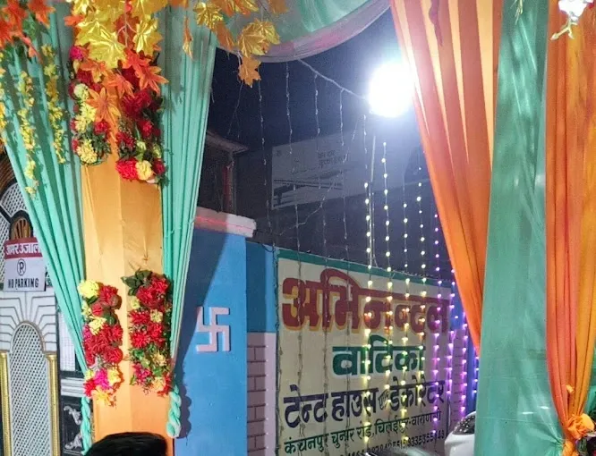 Abhinandan Vatika - Marriage Lawn - Banquet Hall in Varanasi