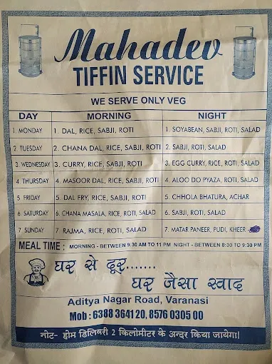 Mahadev Tiffin Service - Tiffin Service in Varanasi