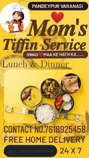 Mom's Tiffin Service - Tiffin Service in Varanasi
