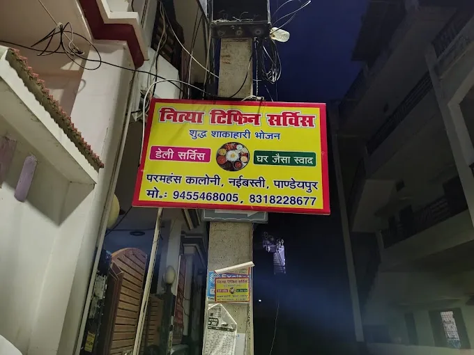 Nitiya Tiffin Service