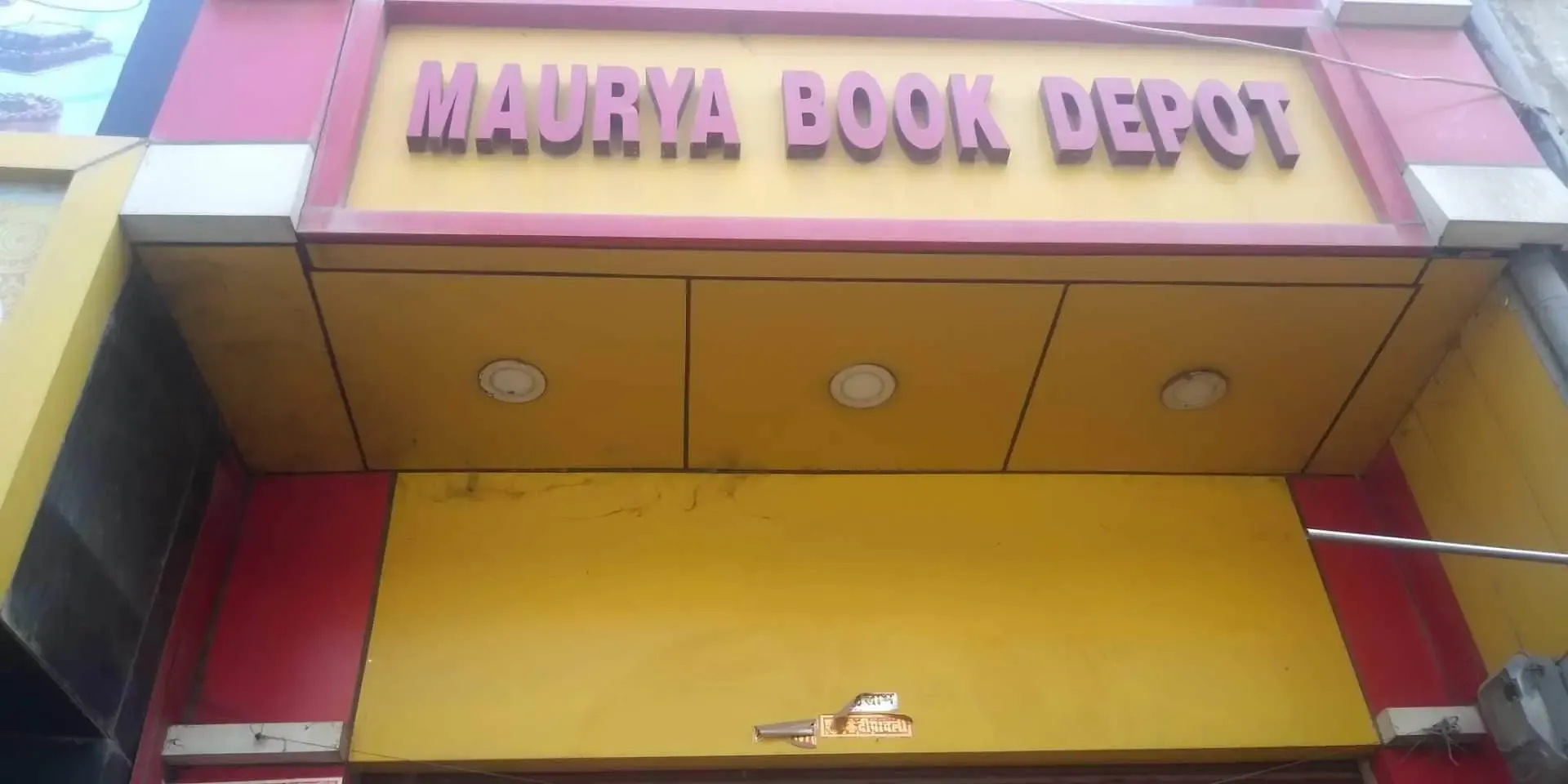 Maurya Book Depo - Book Shop in Varanasi