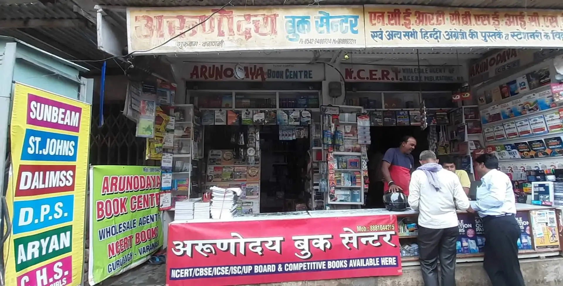 Arunodaya Book Centre - Book Shop in Varanasi