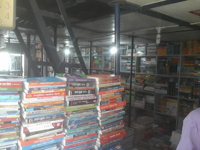 Maurya Pustak Kendra - Book Shop in Varanasi