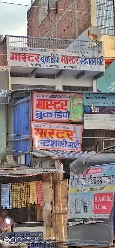 Master Book Depo - Book Shop in Varanasi