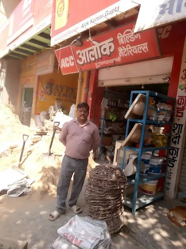Alok Building Materials - Building Material in Varanasi