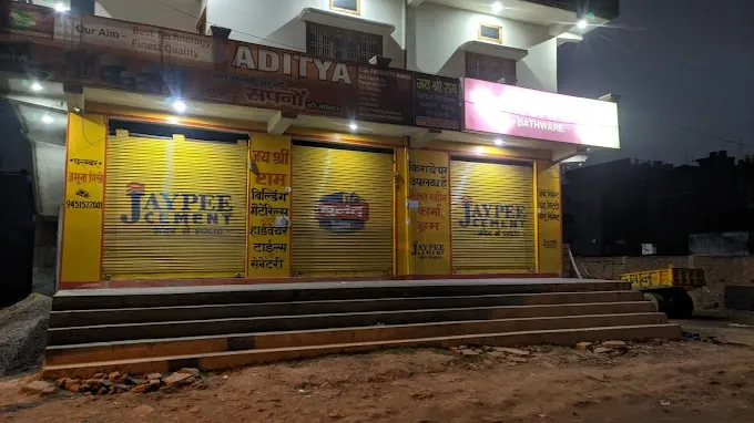 Jai Shree Ram Building Material & Hardware - Building Material in Varanasi