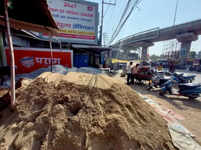 Jawala Bhaiya Building Materials