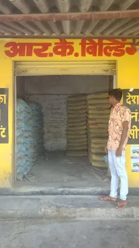 R K Building Material - Kandwa - Building Material in Varanasi