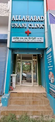 Allahabad Unani Clinic - Sexologist in Allahabad