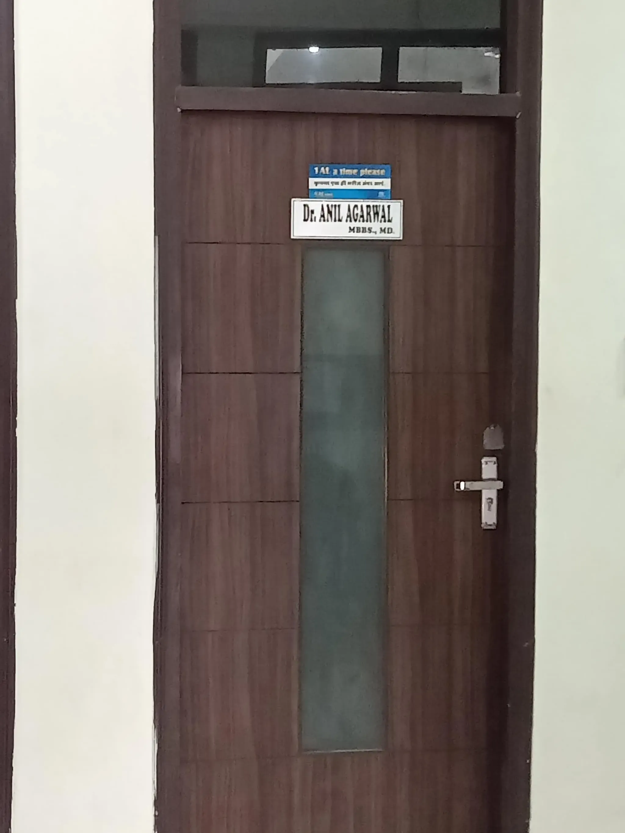 Dr. Anil Agarwal - Doctors in Allahabad