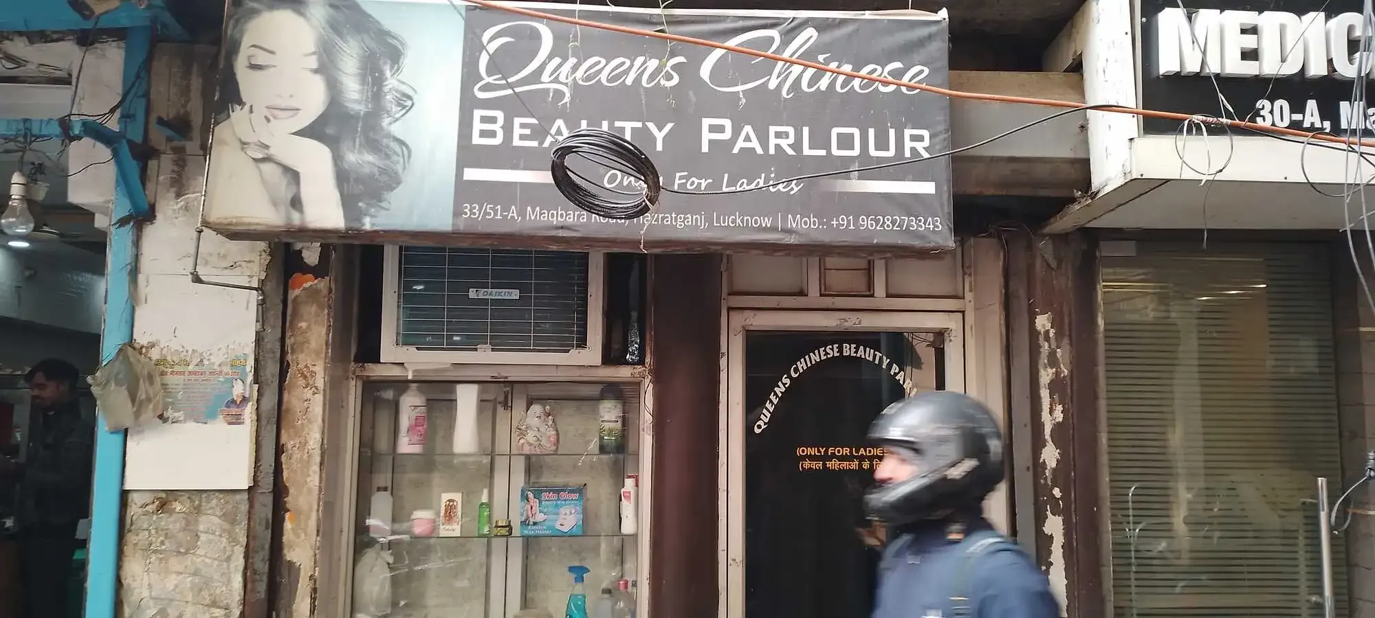 Queens Chinese Beauty Parlor - Beauty Parlour in Lucknow