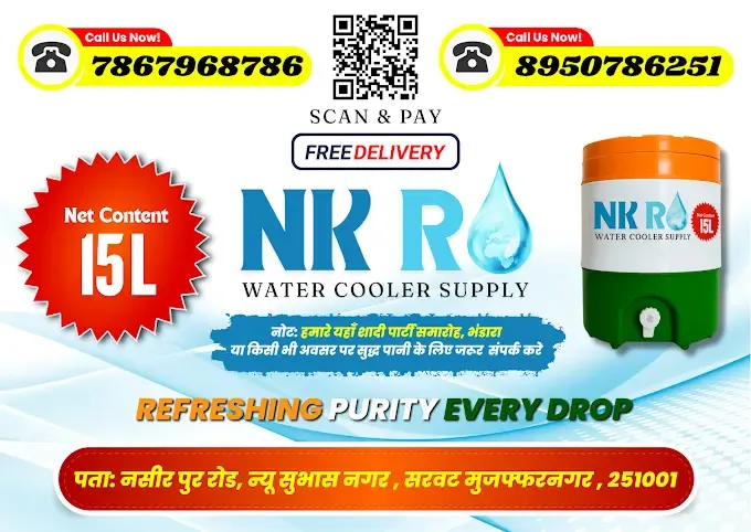 NK RO WATER SUPPLY
